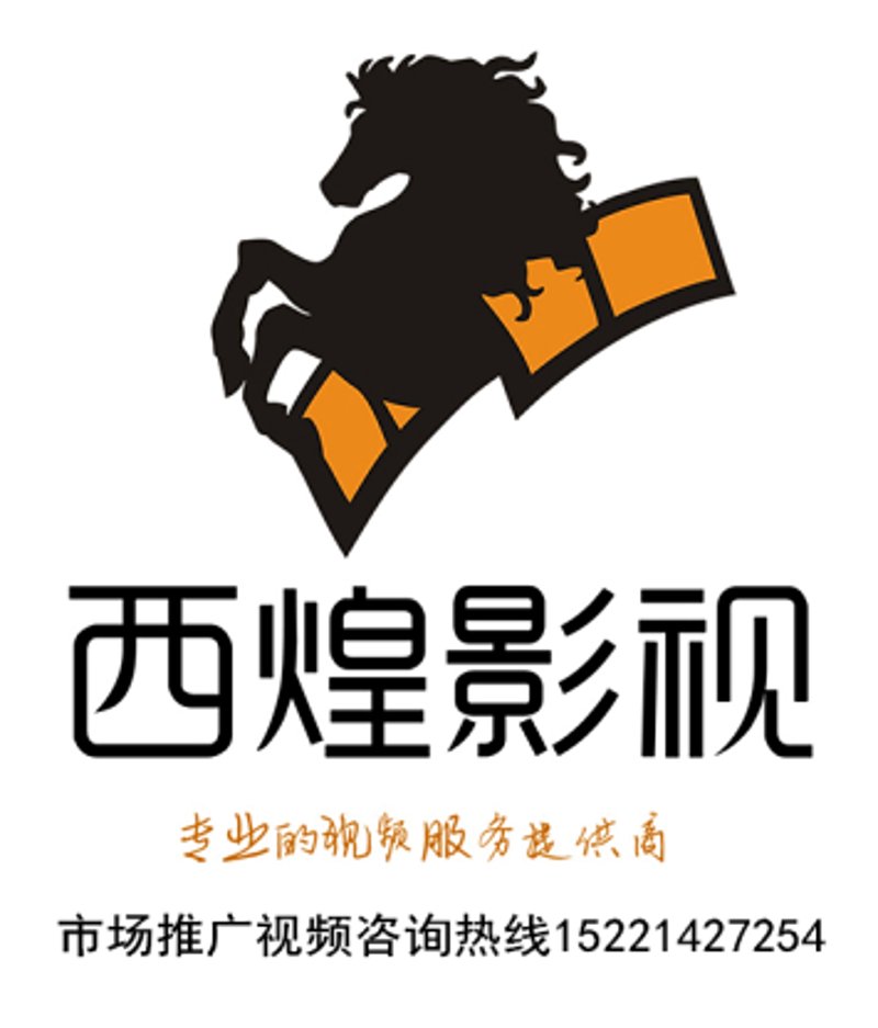 影视广告的魅力与变迁