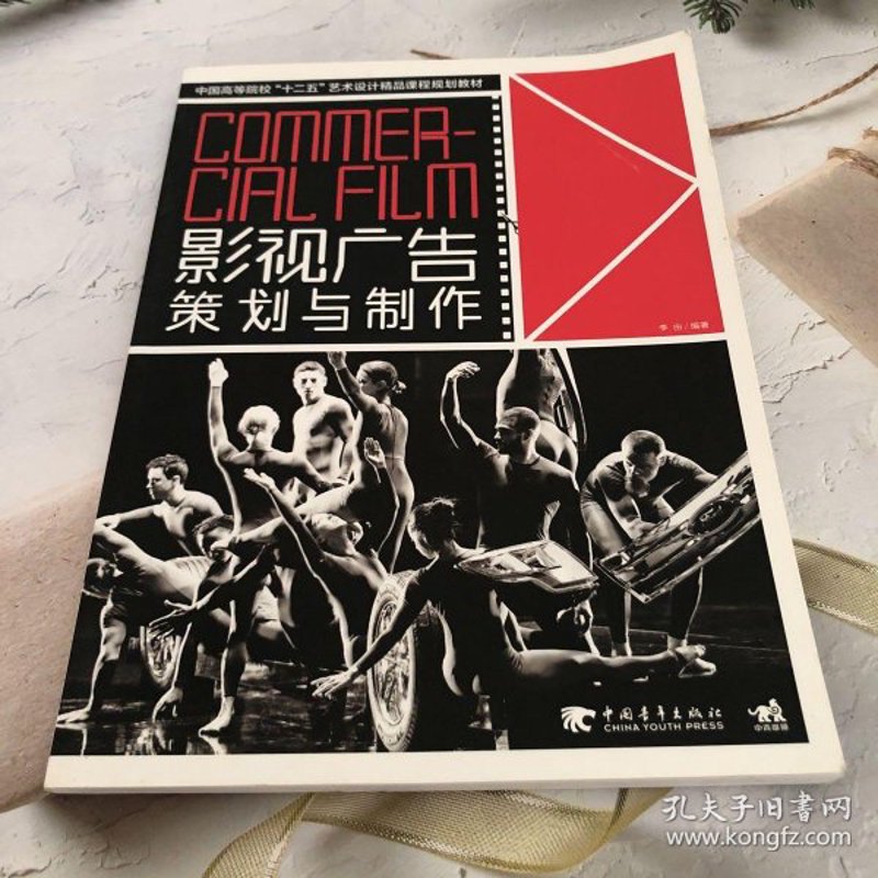 宣传片制作公司：捕捉企业灵魂的艺术